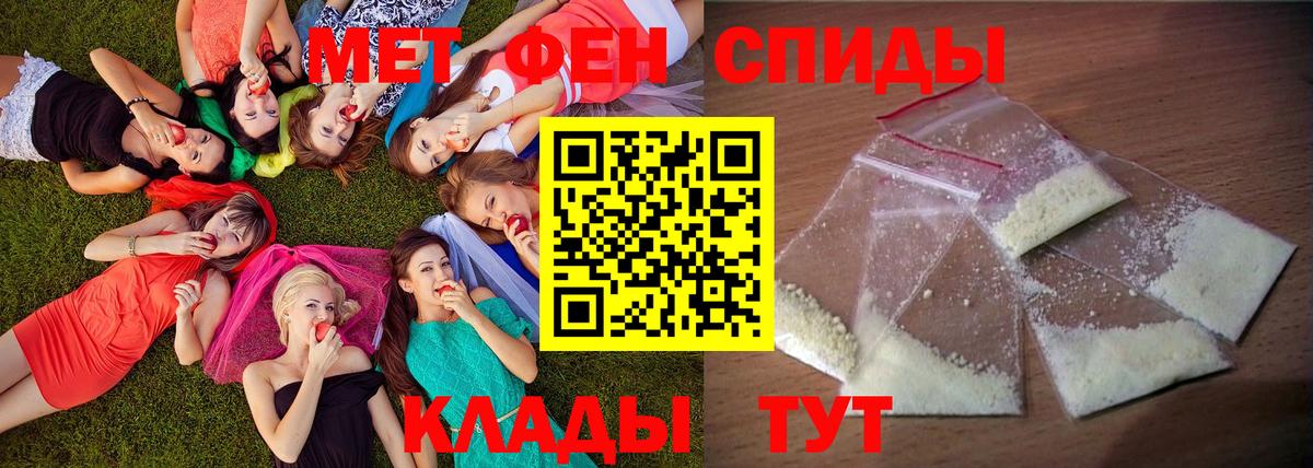 Amphetamine 97%  Amphetamine  Сибай  Вход с VPN 