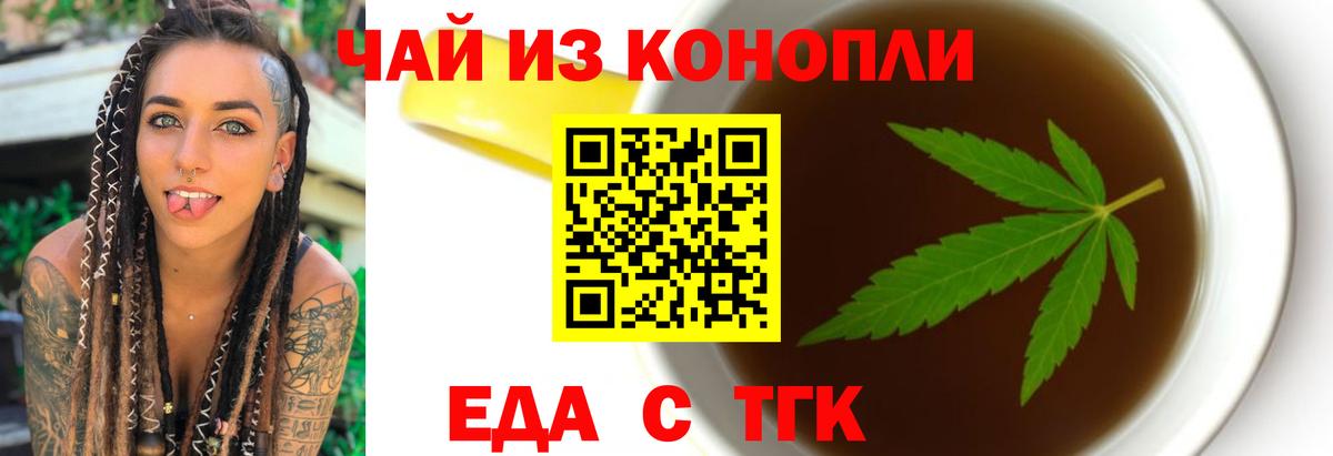 Сибай  Canna-Cookies марихуана  Вход с VPN 