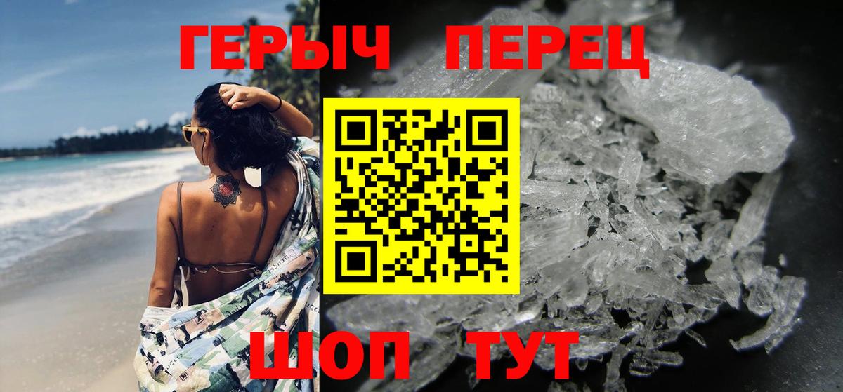 Героин VHQ Сибай