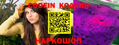 бошки Обнинск