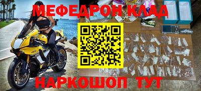 кристаллы Новокубанск