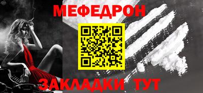 а пвп мука Обь