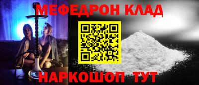 кристаллы Новокубанск