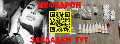 бошки Обнинск