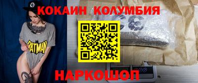 меф VHQ Новозыбков