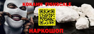 кристаллы Новокубанск