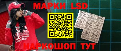 кристаллы Новокубанск