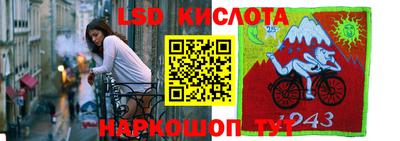 меф VHQ Новозыбков