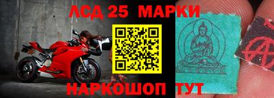 кристаллы Новокубанск