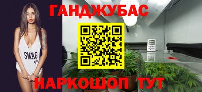 бошки Обнинск