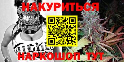 меф VHQ Новозыбков