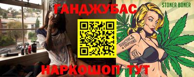 кристаллы Новокубанск