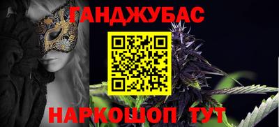 кристаллы Новокубанск