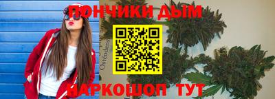 кристаллы Новокубанск