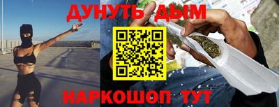 меф VHQ Новозыбков