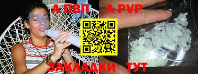меф VHQ Новозыбков