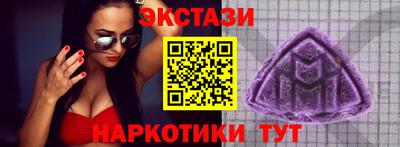 кристаллы Новокубанск