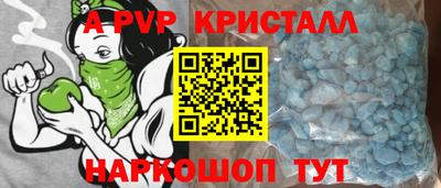 кристаллы Новокубанск