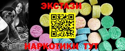 ECSTASY Новодвинск