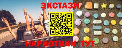 ECSTASY Новодвинск