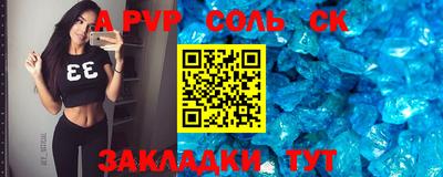 меф VHQ Новозыбков