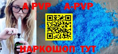 бошки Обнинск