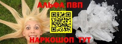 кристаллы Новокубанск