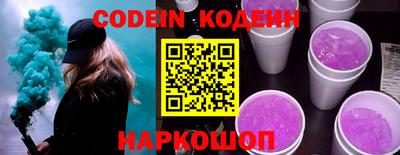 тгк Нягань