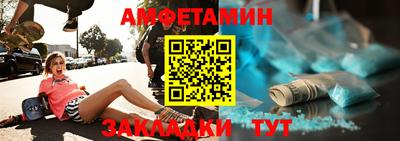 бошки Обнинск