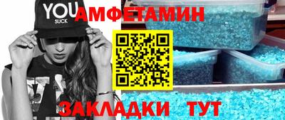 кристаллы Новокубанск