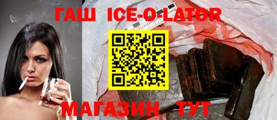 меф VHQ Новозыбков