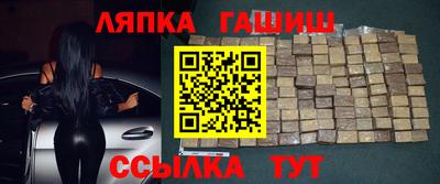 меф VHQ Новозыбков