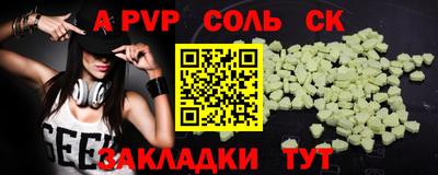 меф VHQ Новозыбков