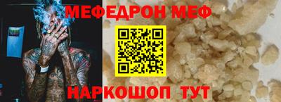бошки Обнинск