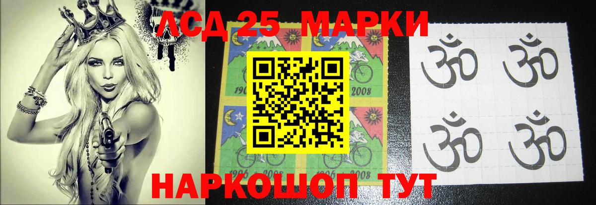 LSD-25 экстази  Вход с VPN  Сибай  Лсд 25 экстази кислота  ЛСД экстази ecstasy 