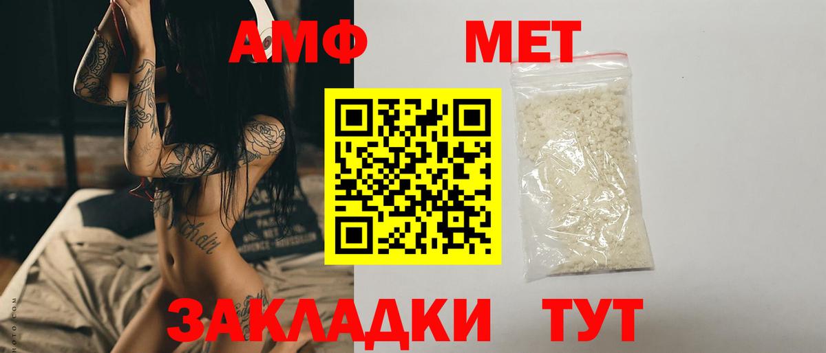 МАРИХУАНА  Сибай  МЕФ   Вход с VPN  A PVP СОЛЬ кристаллы  ГАШИШ  Гашиш  Cocaine 