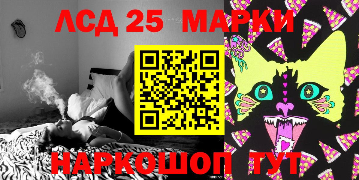 Марки N-bome 1500мкг  Наркотические марки  Марки N-bome 1500мкг  Сибай  Вход с VPN 