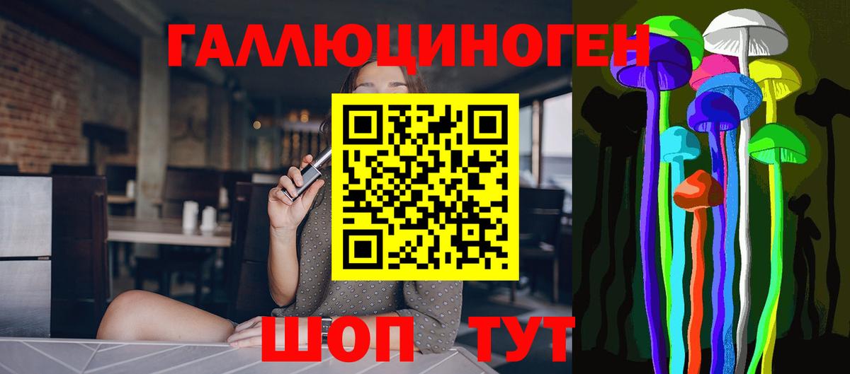 Гашиш Сибай